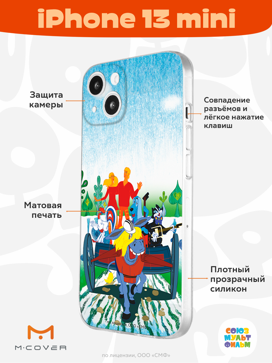 Силиконовый чехол Mcover для Apple iPhone 13 mini 