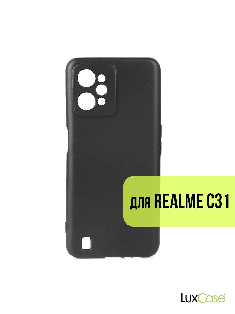 Защитный чехол LuxCase для Realme C31, Черный кейс бампер, накладка на  смартфон, 62732, купить в Москве, цены в интернет-магазинах на Мегамаркет