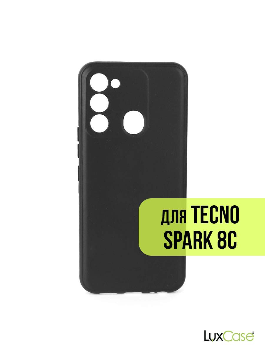 Защитный чехол LuxCase для Tecno Spark 8C, Черный кейс, накладка на  смартфон, 62753 - отзывы покупателей на маркетплейсе Мегамаркет | Артикул:  600009052916