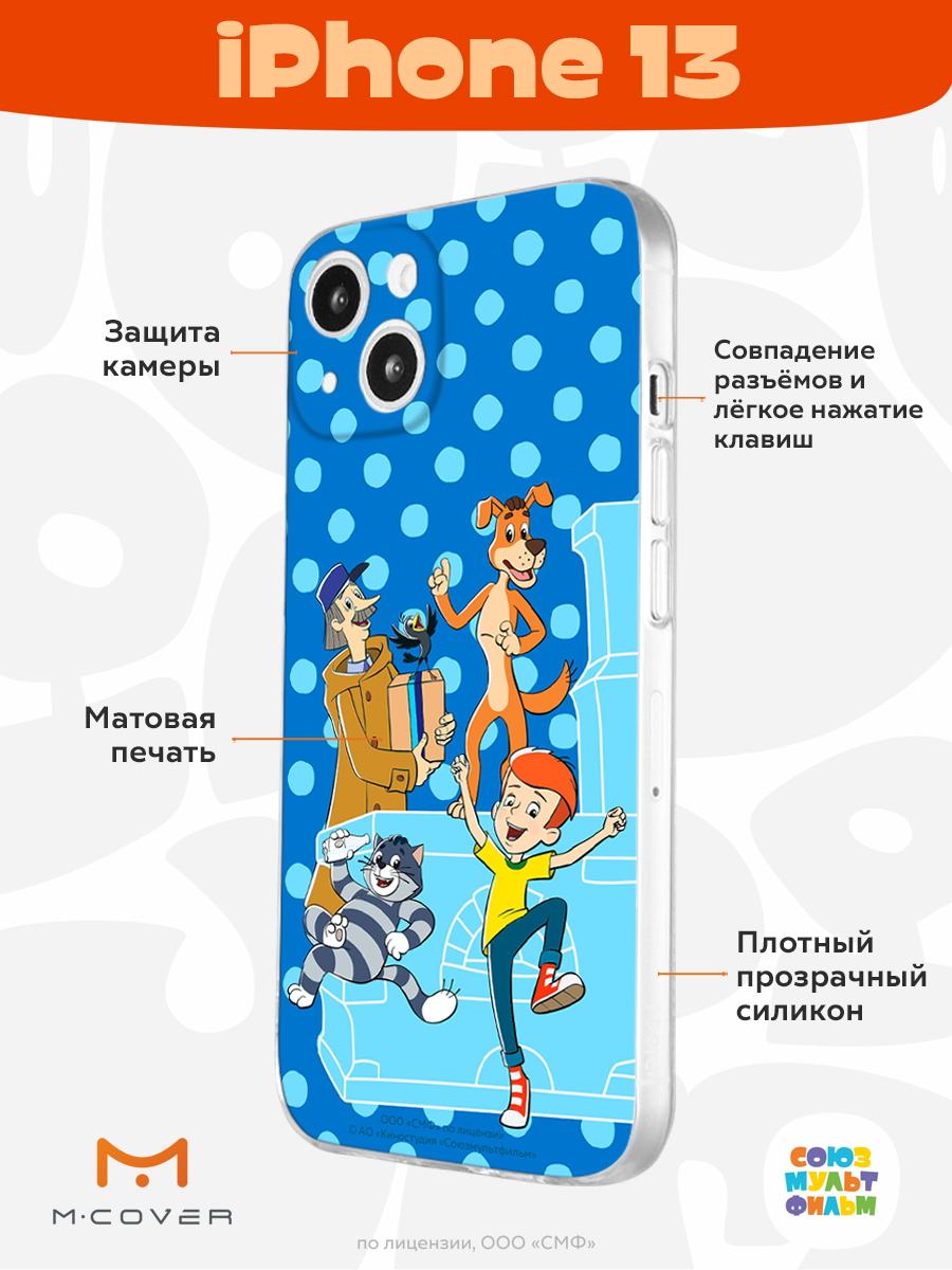 Силиконовый чехол Mcover для Apple iPhone 13 