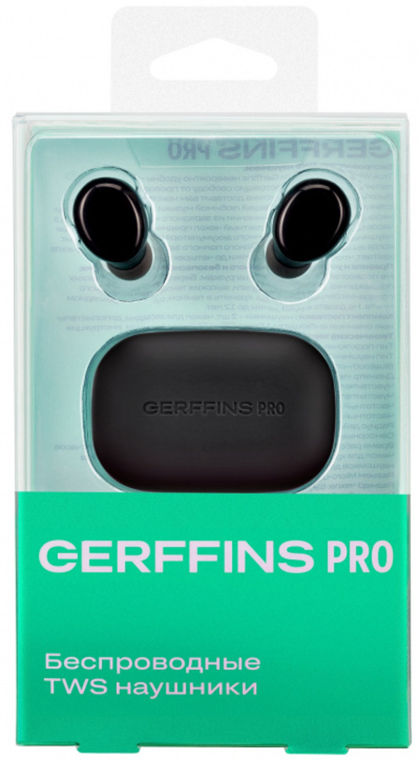 Hdsw-001 беспроводные наушники. Gerffins наушники беспроводные. Gerffins pro наушники беспроводные. Gerffins наушники беспроводные. Gerffins pro наушники.