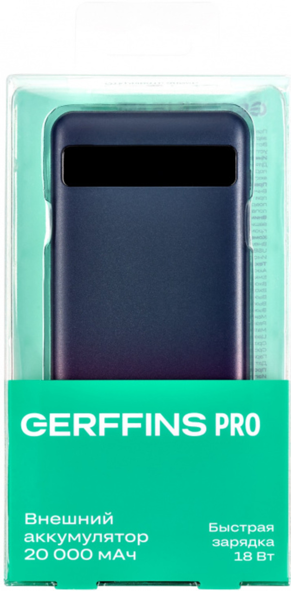 Gerffins pro powerbank. Внешний аккумулятор Gerffins Pro 20000mah. GFPRO-PWB-20000. Gerffins Pro 20000 МАЧ. Power Bank 10000mah Gerffins Pro