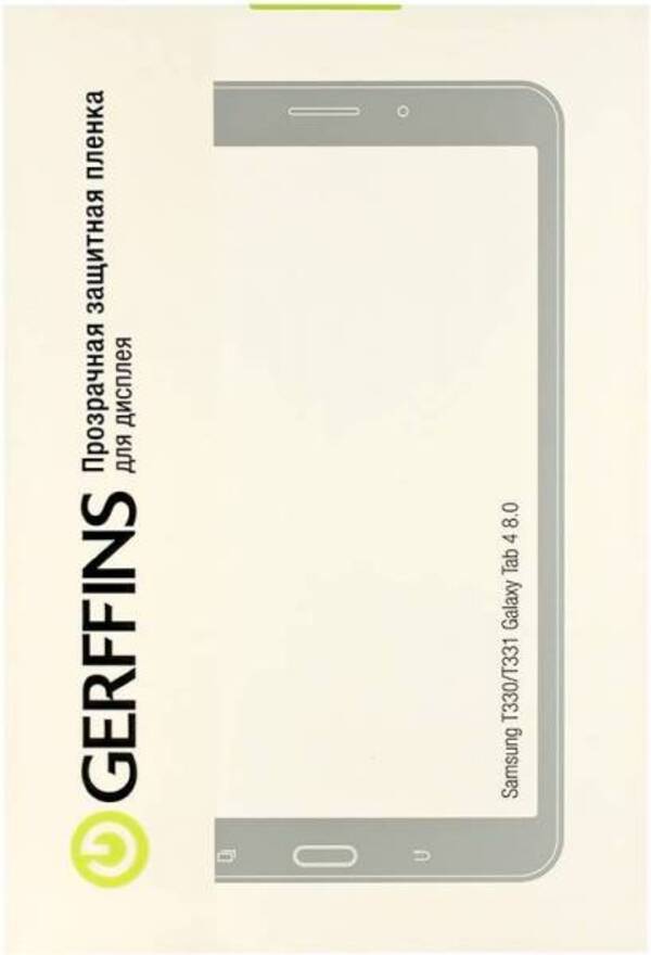 Gerffins для Samsung T330 Tab 4 8.0 (матовая)