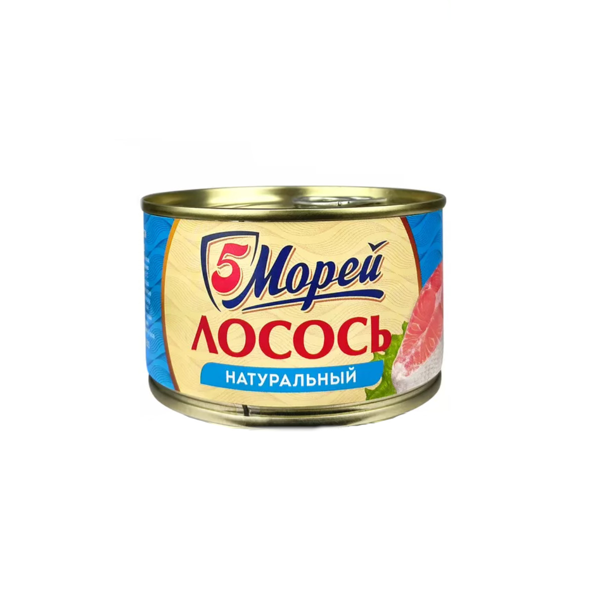 Лосось 5 морей консервированный, натуральный, 240 г - отзывы покупателей на маркетплейсе Мегамаркет | Артикул: 100066813257