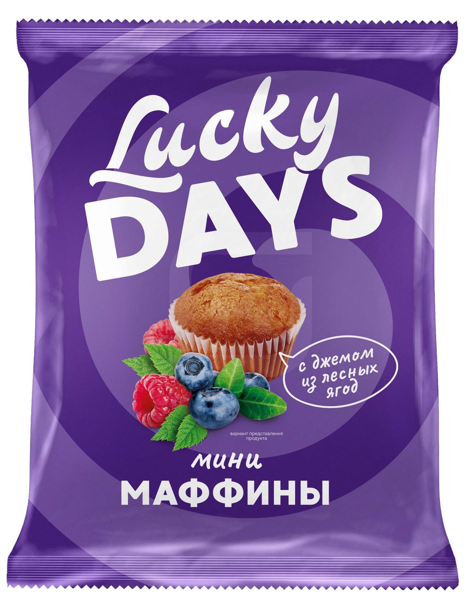 Мини-маффины Lucky Days бисквитные с джемом из лесных ягод 500 г