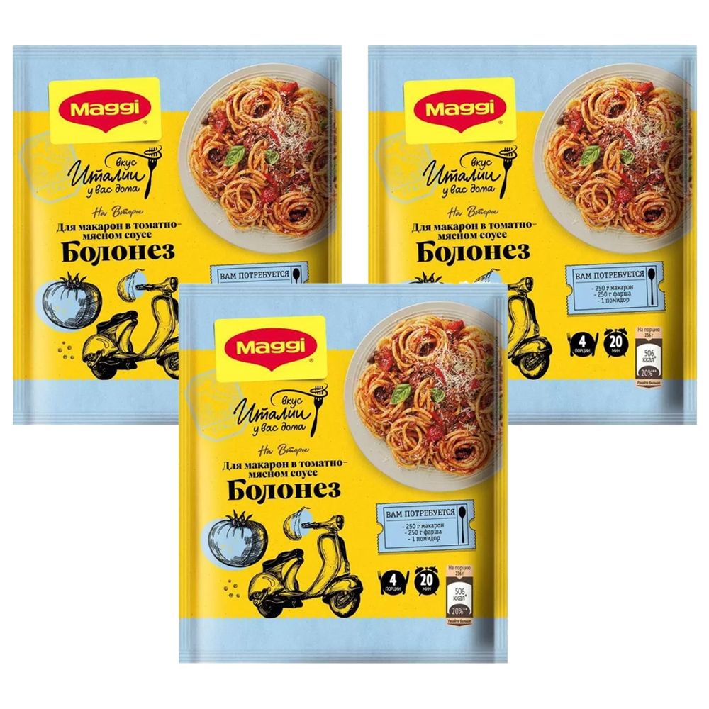 Купить смесь Maggi для макарон в томатно-мясном соусе болоньез, 30 г*3 шт,  цены на Мегамаркет | Артикул: 600009503525