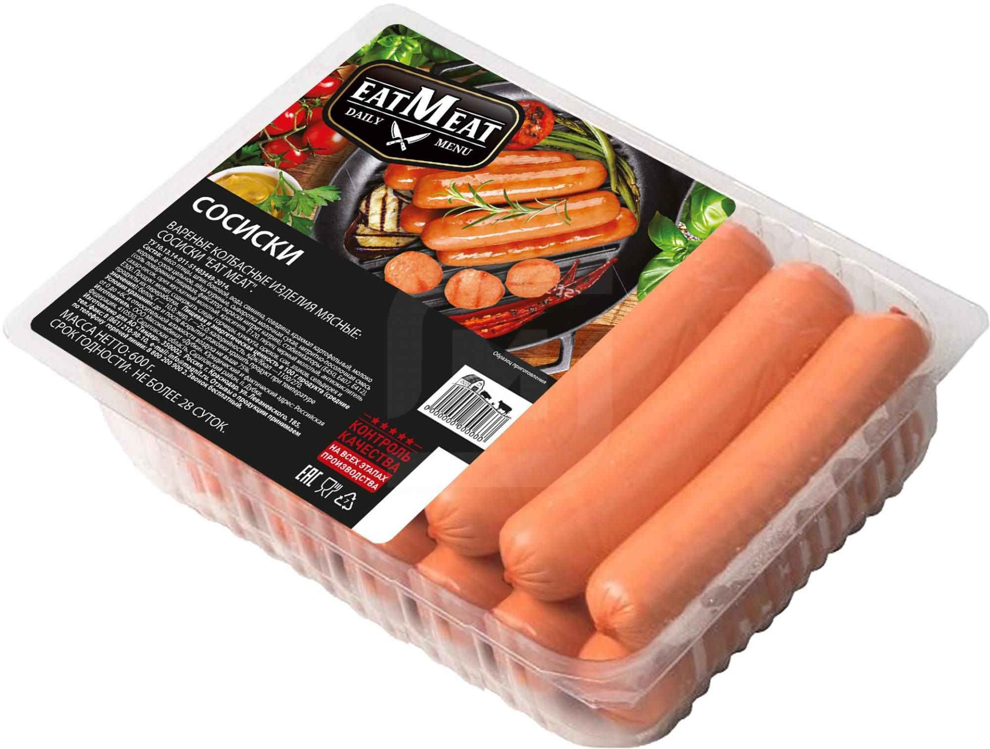 Сосиски Озон