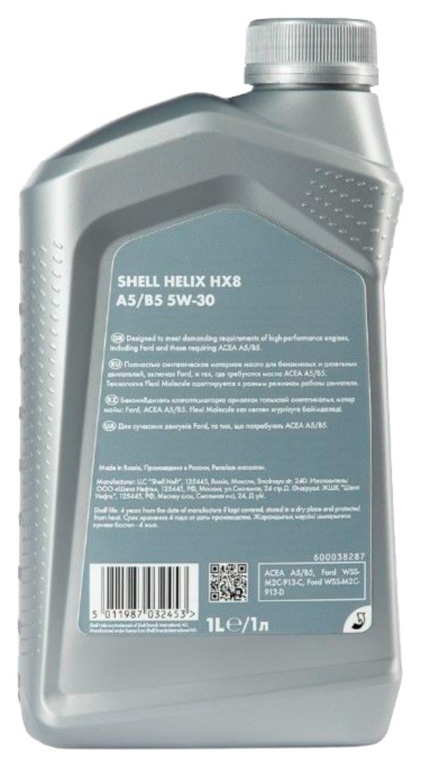 Shell atf hdx. Spirax s4 ATF hdx. Shell Spirax s4 ATF hdx. Shell Helix Taxi 5w-30. Shell Helix Taxi 5w-40 1l.