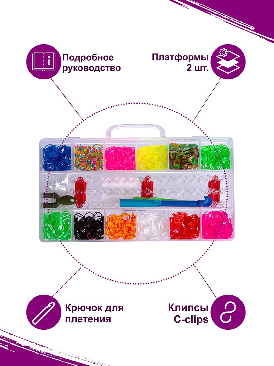 Набор для плетения браслетов LOOM TWISTER из резинок SV11840