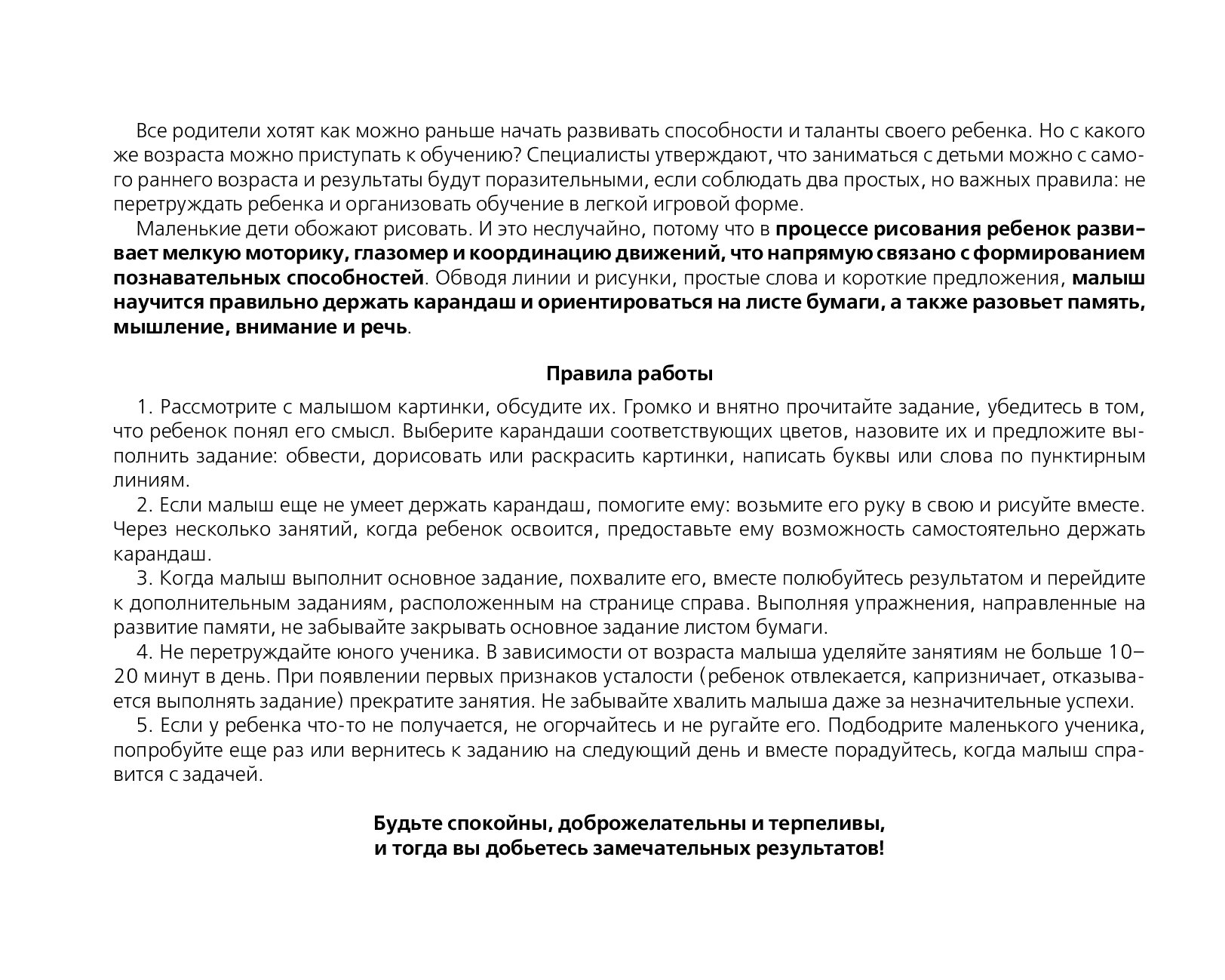 Какие нетрадиционные техники рисования можно использовать в детских учебных заведениях?