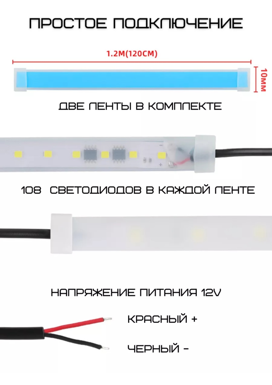 Светодиодная подсветка для кромки дверей автомобиля от Autobrand_AED, 168  диодов – купить в Москве, цены в интернет-магазинах на Мегамаркет