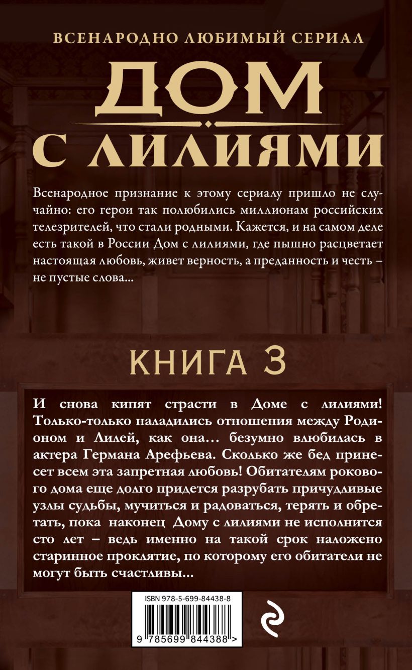 Свои, Родные, наши! – купить в Москве, цены в интернет-магазинах на  Мегамаркет