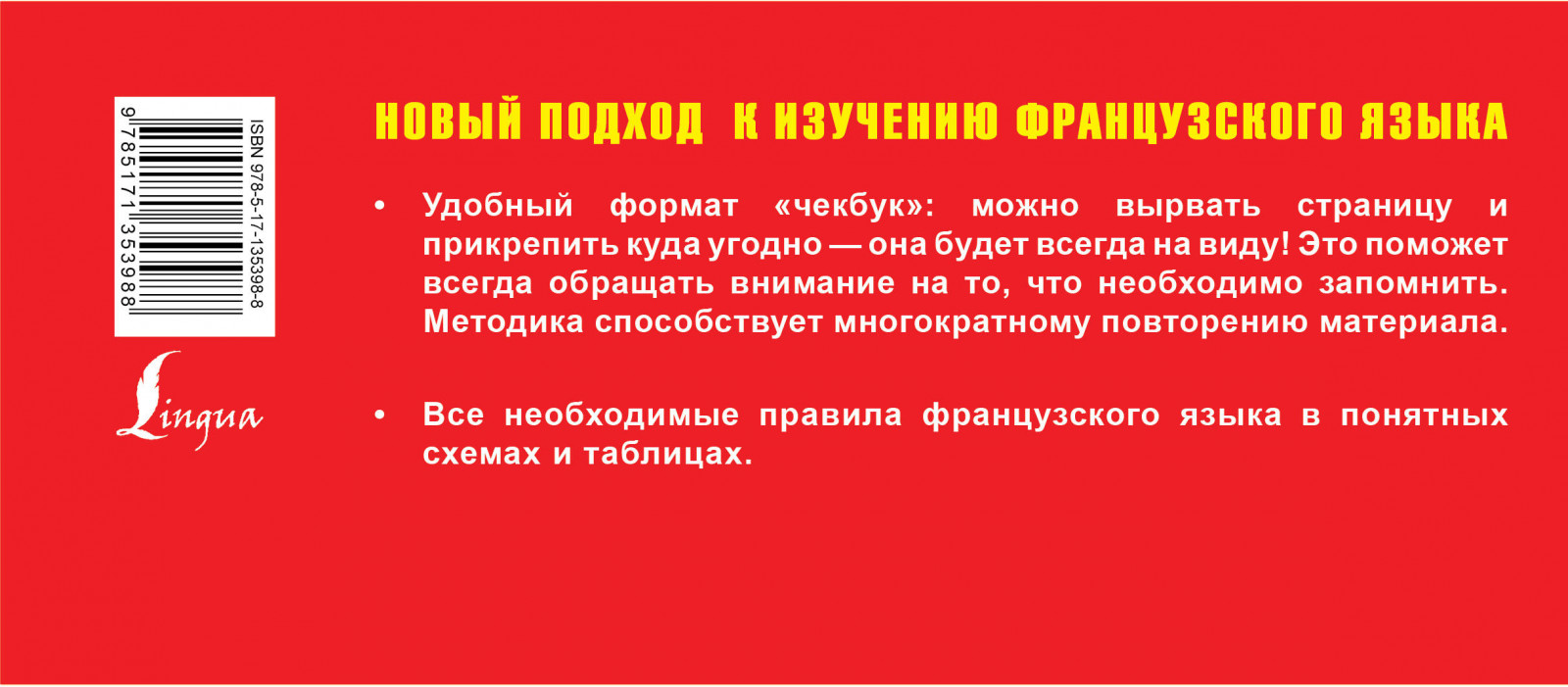Как выучить английский читать. Быстрый способ выучить английский язык. самый лучший способ выучить английский. самый быстрый способ выучить все правила французского языка читать. как можно выучить английский язык самостоятельно.
