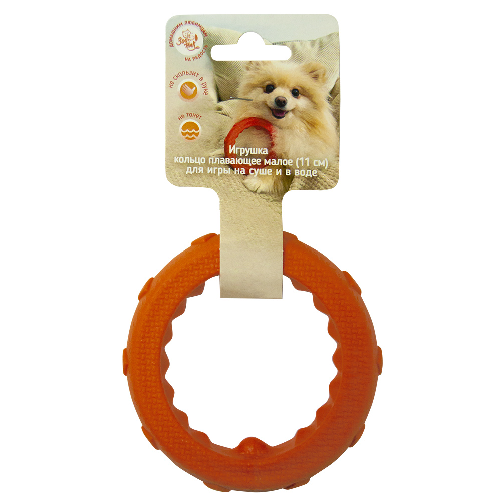 Жевательная игрушка для собак Зооник , оранжевый, 11 см