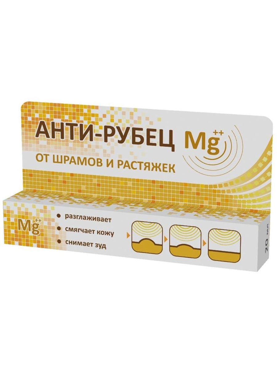 Чем намазать шрам. Нормотрофический рубец после ожога. Чем намазать шрам. Чем намазать шрам. Мазь для избавления от шрамов.