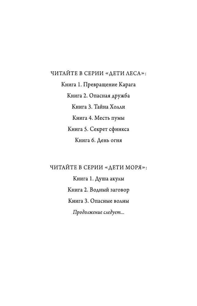 Актрисы опасные волны порно - порно видео смотреть онлайн на колос-снт.рф