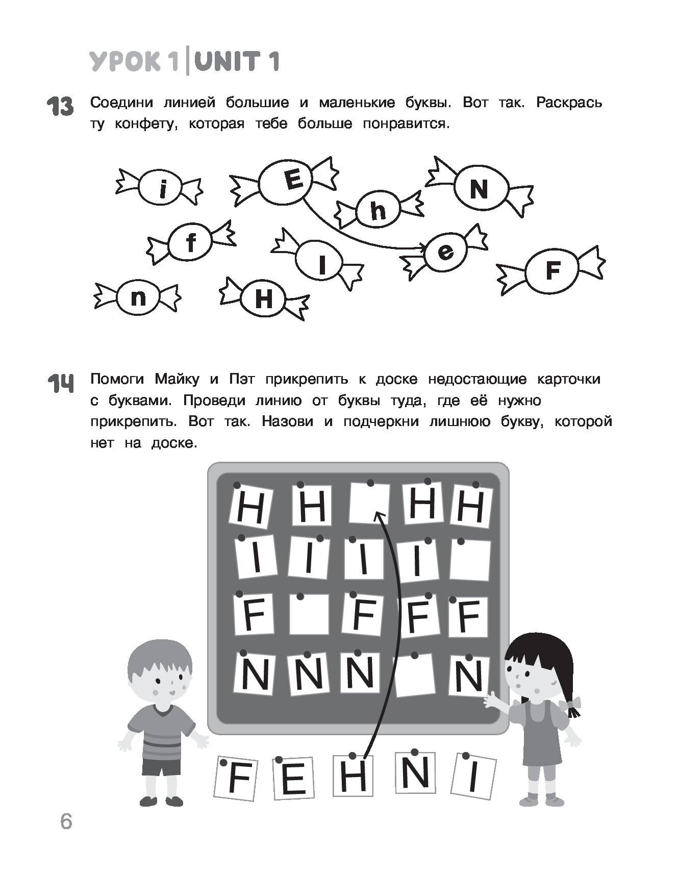 ENGLISH для дошкольников. Рабочая тетрадь