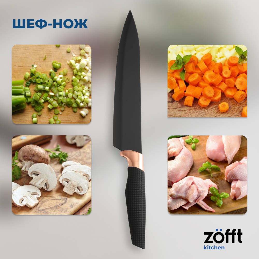 Zofft essential s300. Zofft essential s300