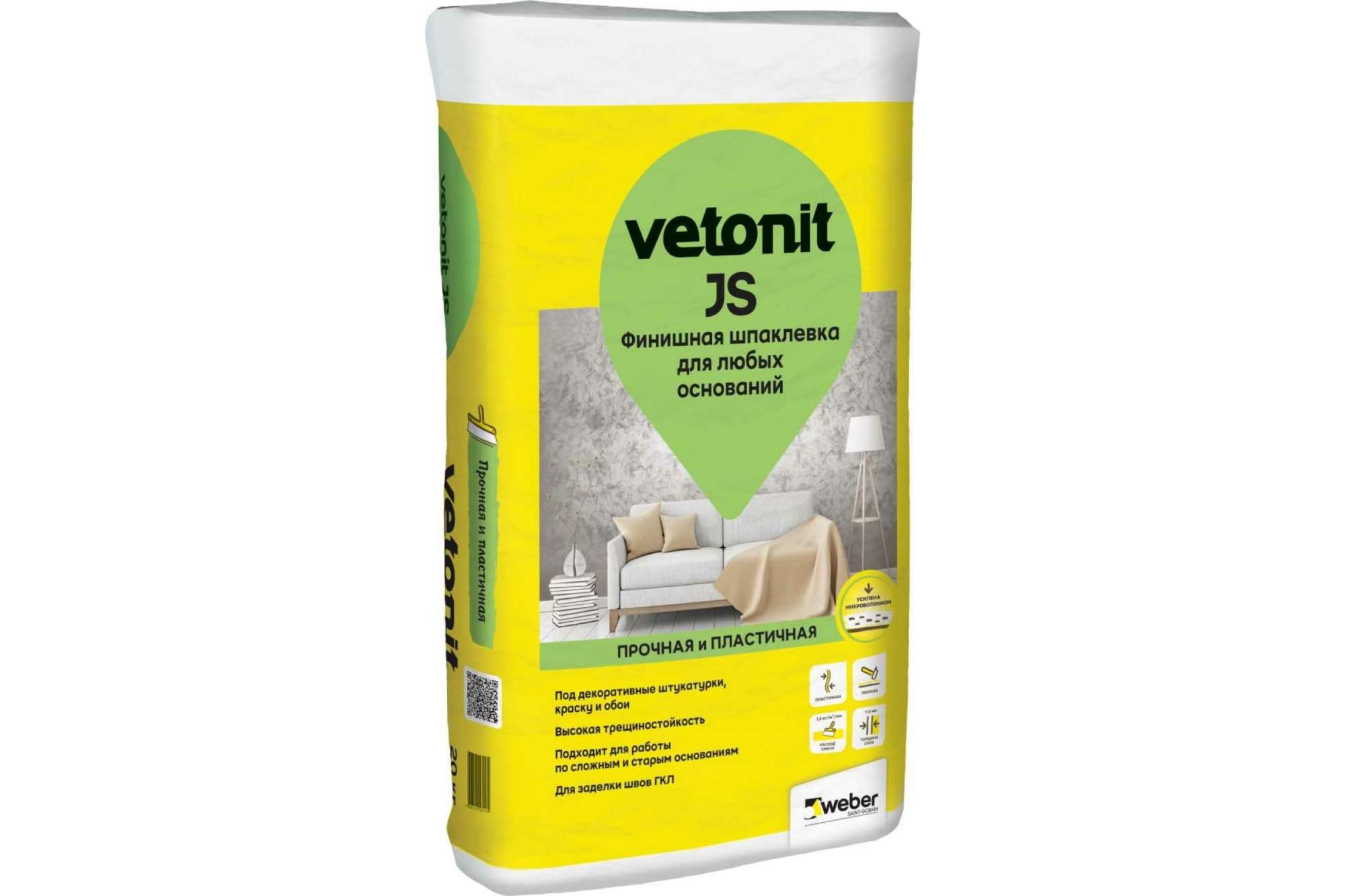 Vetonit comfort sil. Шпатлевка Vetonit LR+. Шпаклевка полимерная Weber LR+, 20кг. Шпаклёвка Ветонит 20 кг. Шпатлевка ЛР+Силк.