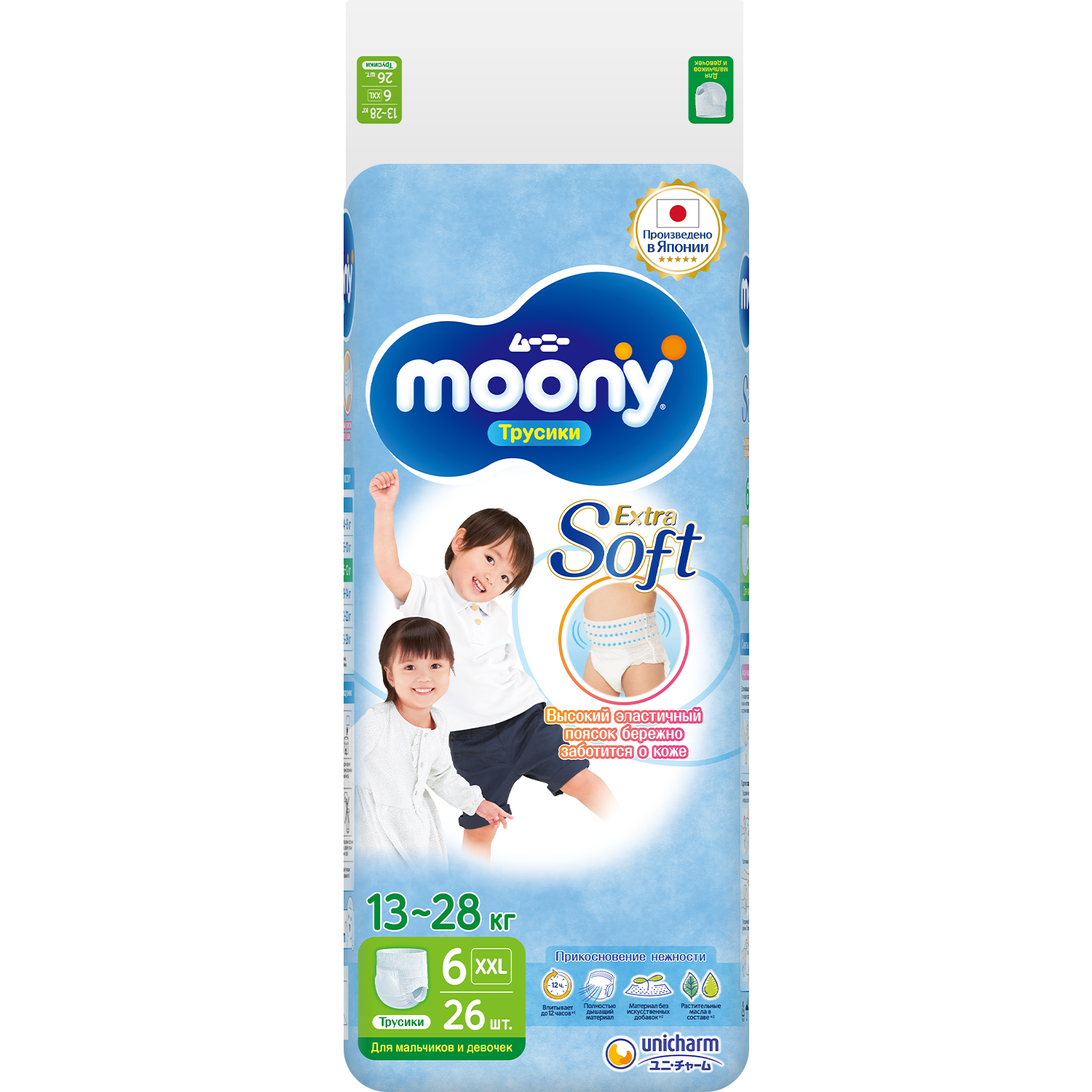 Купить японские подгузники трусики детские Moony Extra Soft 6 ХХL, 13-28  кг, 26 шт, цены на Мегамаркет | Артикул: 600009659293