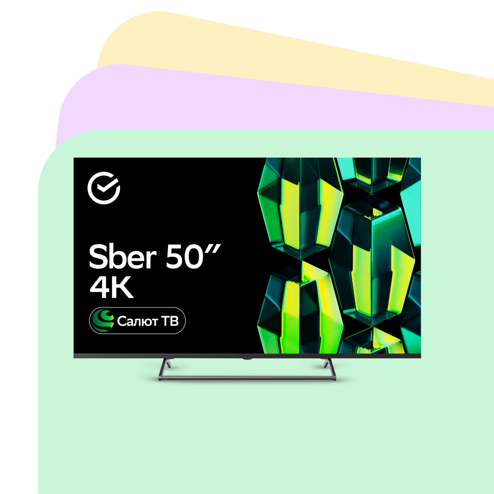 Телевизор Sber SDX-50U4125 - купить в Мегамаркет Москва Томилино, цена на Мегамаркет