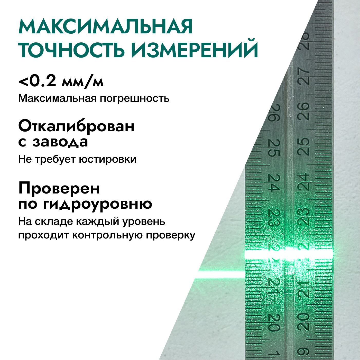 Лазерный уровень rokodil ray pro 3d. Лазерный уровень rokodil ray Pro / 3d, 360 градусов, 12 линий, зеленый Луч. Лазерный уровень (лазерный нивелир) rokodil ray Pro 3d. Лазерный уровень rokodil ray Max.