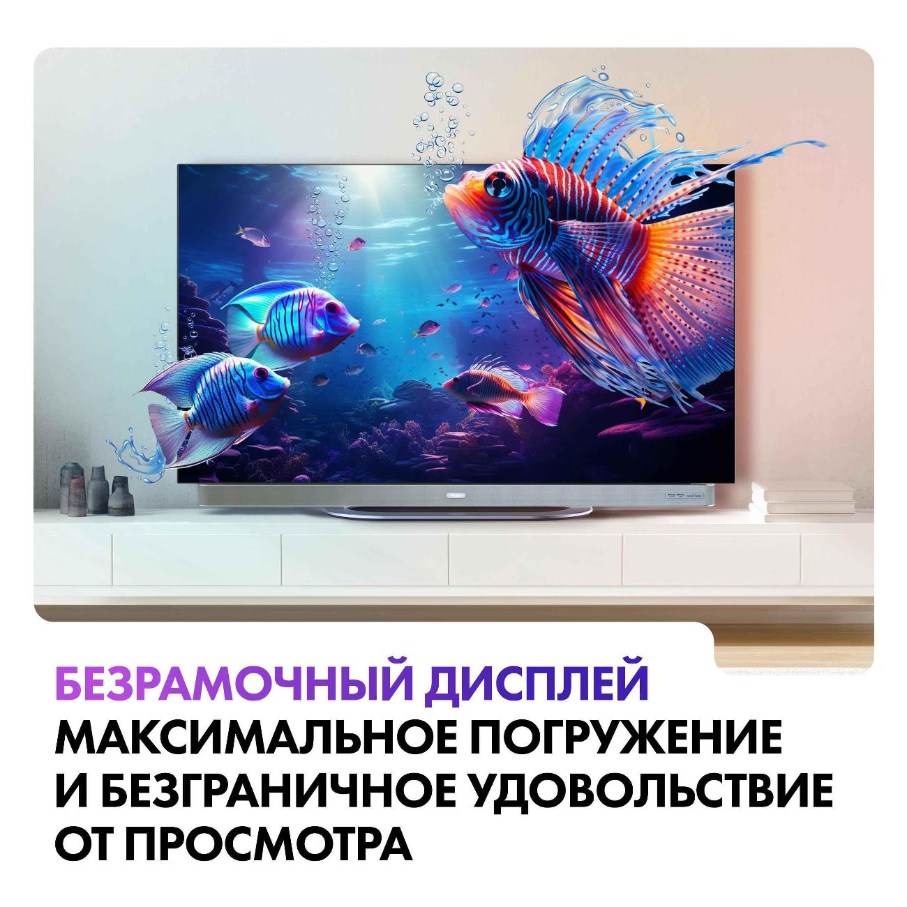 Haier oled s9 отзывы. Телевизор Haier 55 OLED s9 Ultra. Телевизор Haier 65 OLED s9. Телевизор Haier 65 OLED s9 Размеры. Телевизор Haier 65 OLED s9 обзор.