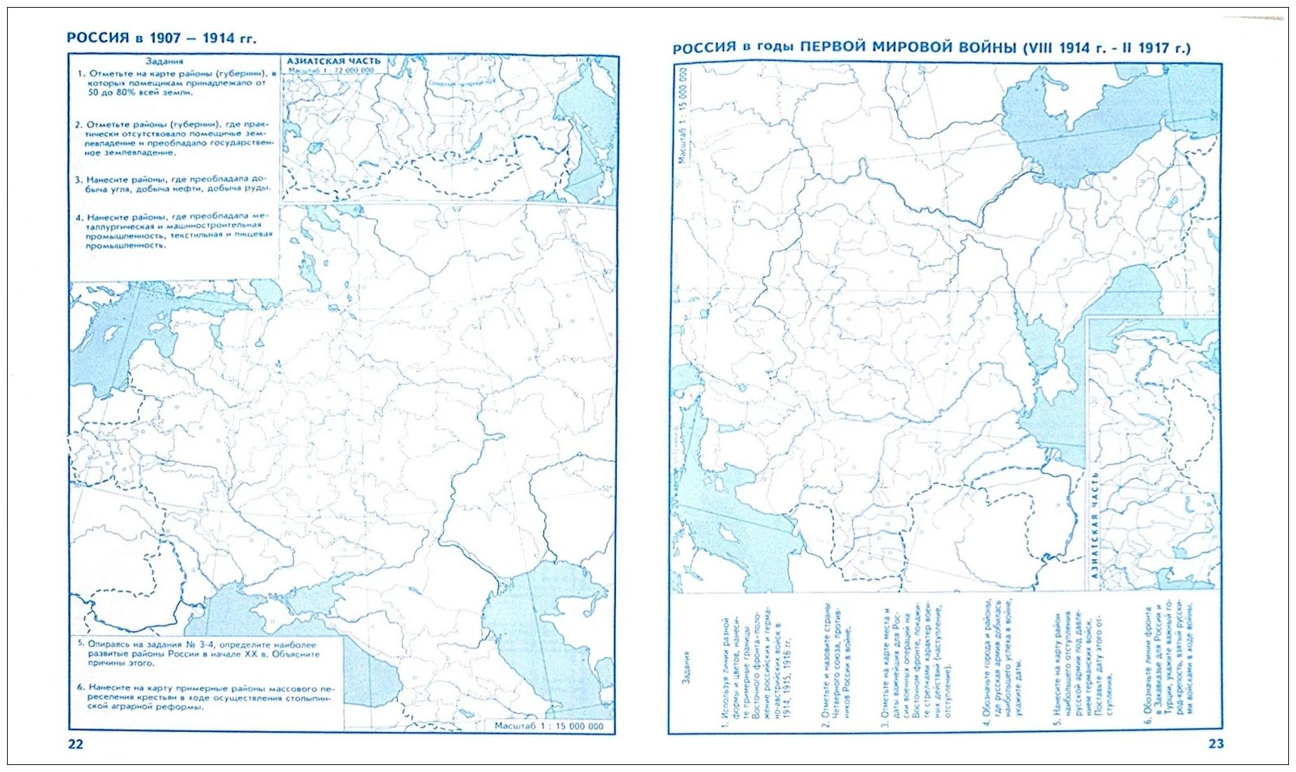 Карта мировая карта история