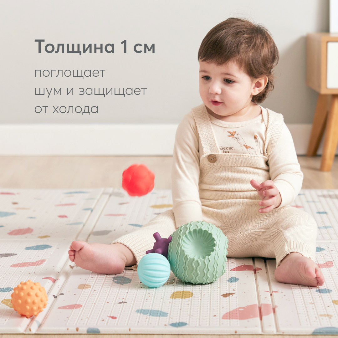 Купить коврик детский игровой Happy Baby, массажный, рельефный, с чехлом,  тераццо, цены на Мегамаркет | Артикул: 600012978679