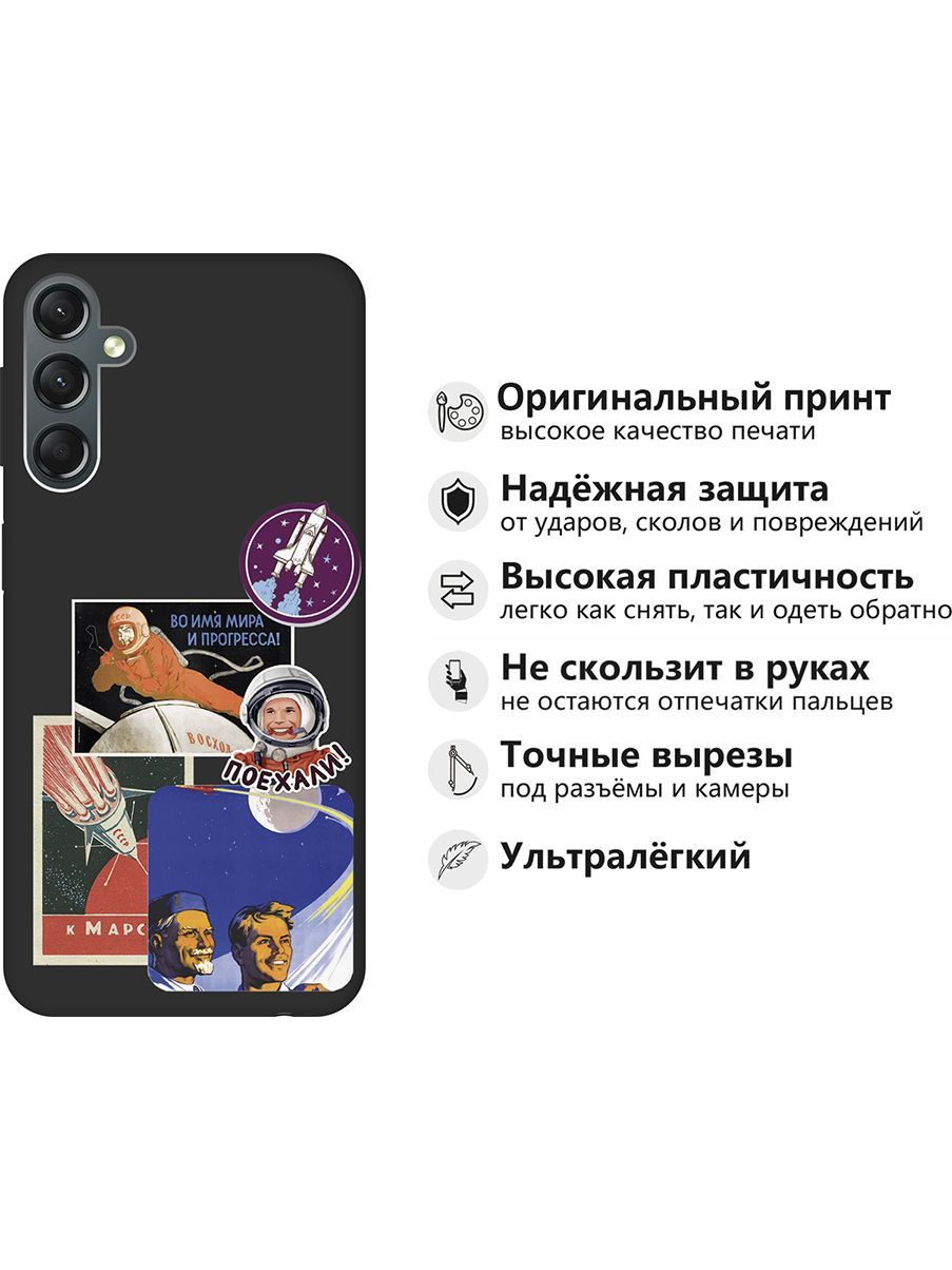 Чехол на Samsung Galaxy A24 