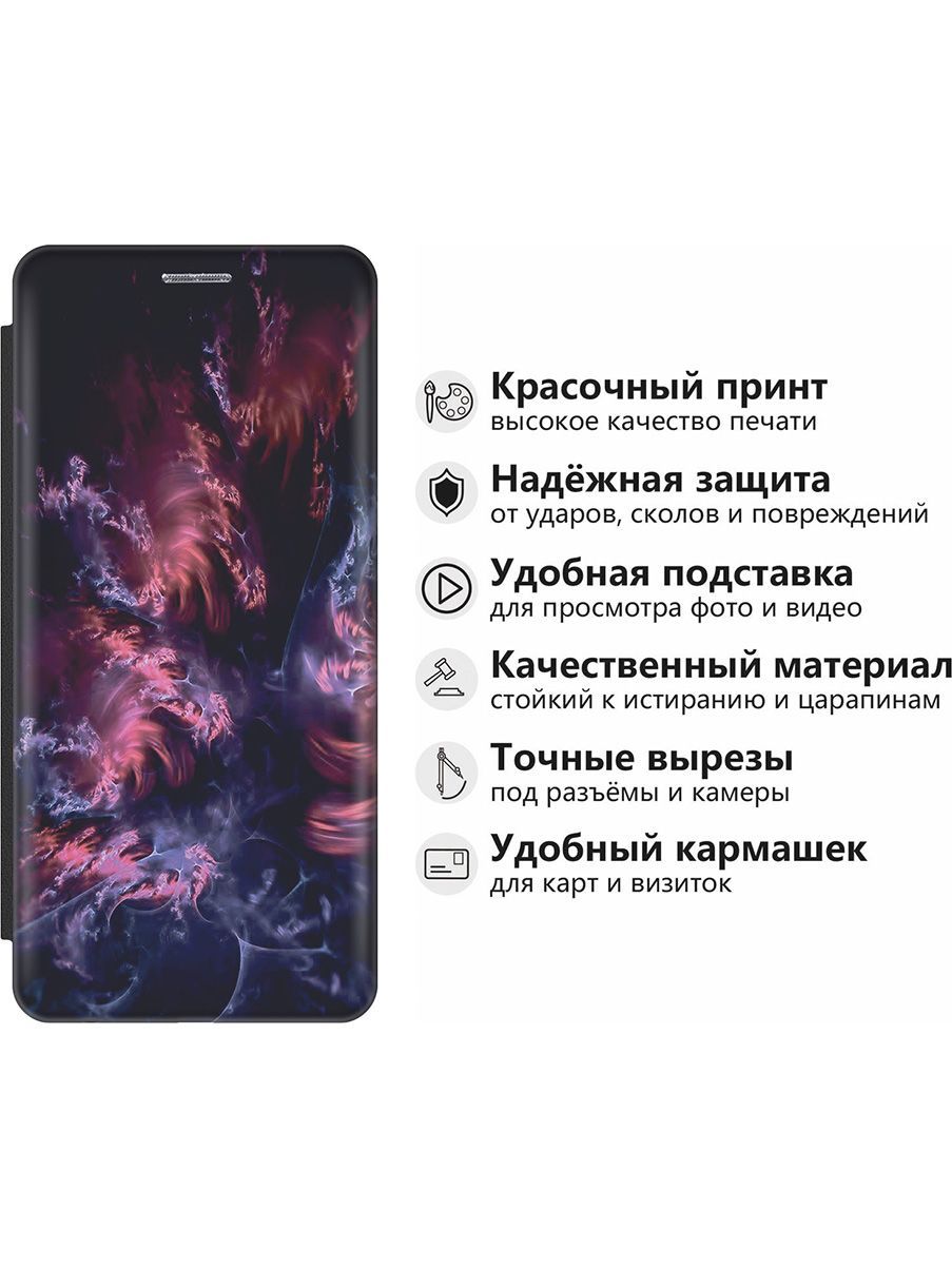 Чехол на Samsung Galaxy A24 