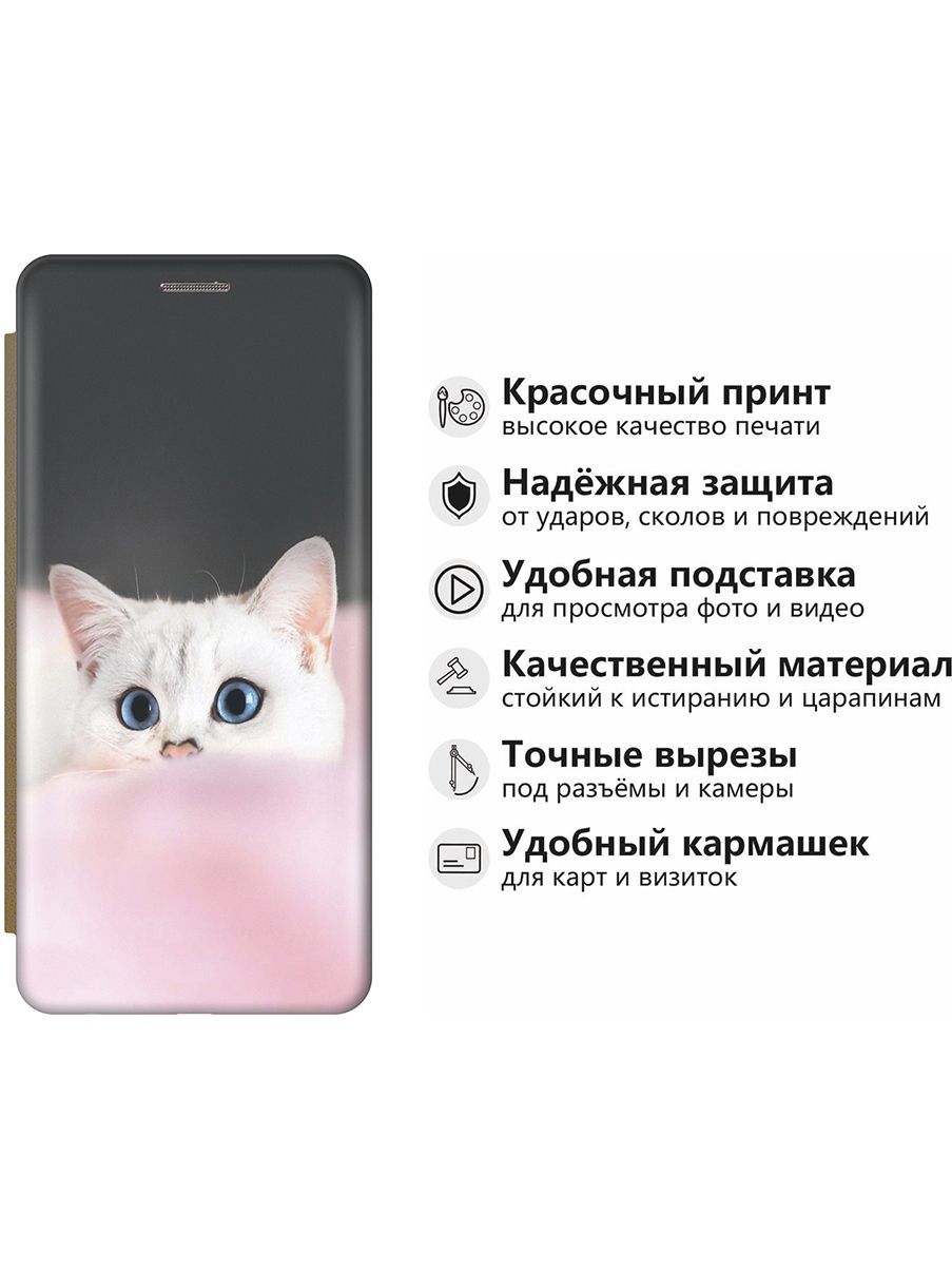 Чехол на Samsung Galaxy A24 