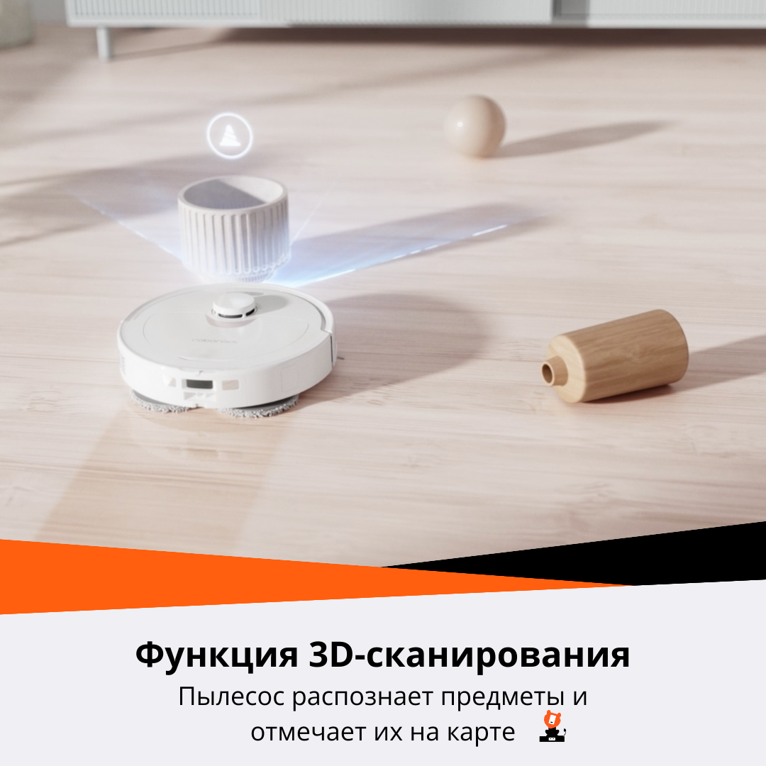 Робот-пылесос Roborock q Revo White/ Black. Робот-пылесос Roborock q Revo maxv чертеж.