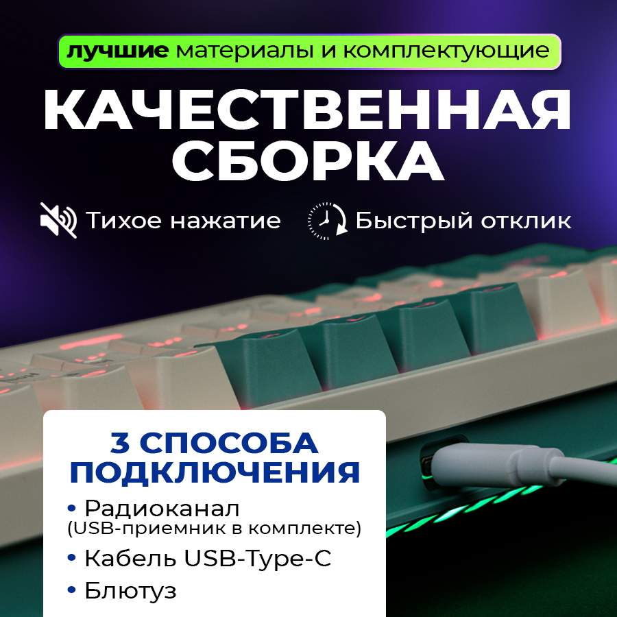 Клавиатура WISEBOT GE63 MAX, купить в Москве, цены в интернет-магазинах на  Мегамаркет