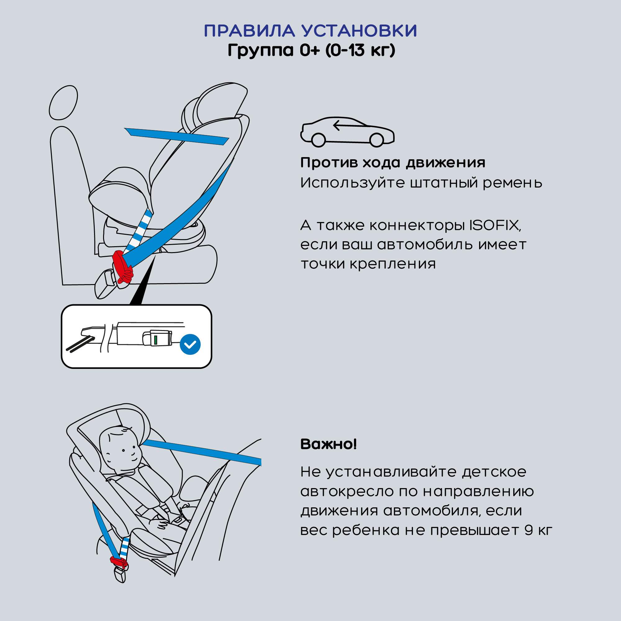 Купить автокресло Amarobaby цв.черный гр.0/1/2/3, цены на Мегамаркет |  Артикул: 100027036952