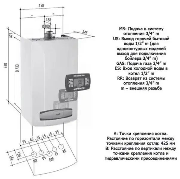 Подключение baxi luna 3 comfort 1.240 fi Котел газовый Baxi Luna 3 Comfort 1.240 fi 24 кВт, настенный турбированный, одно