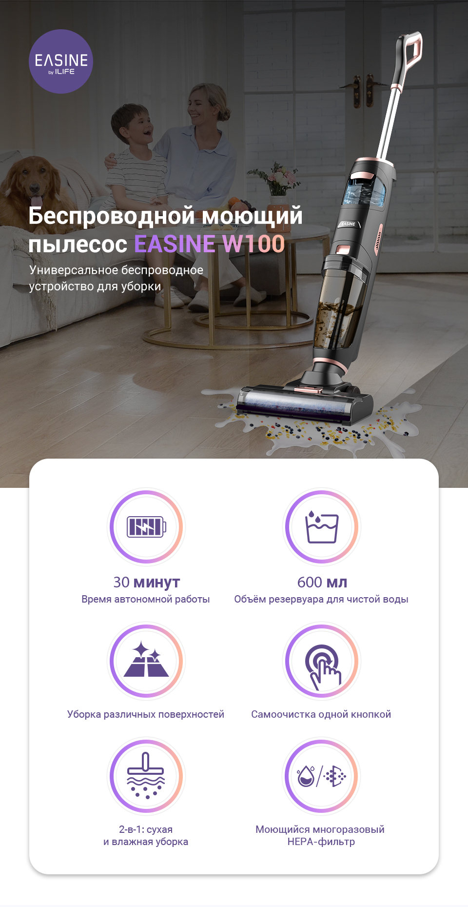 Пылесос ILIFE W100 черный, купить в Москве, цены в интернет-магазинах на  Мегамаркет