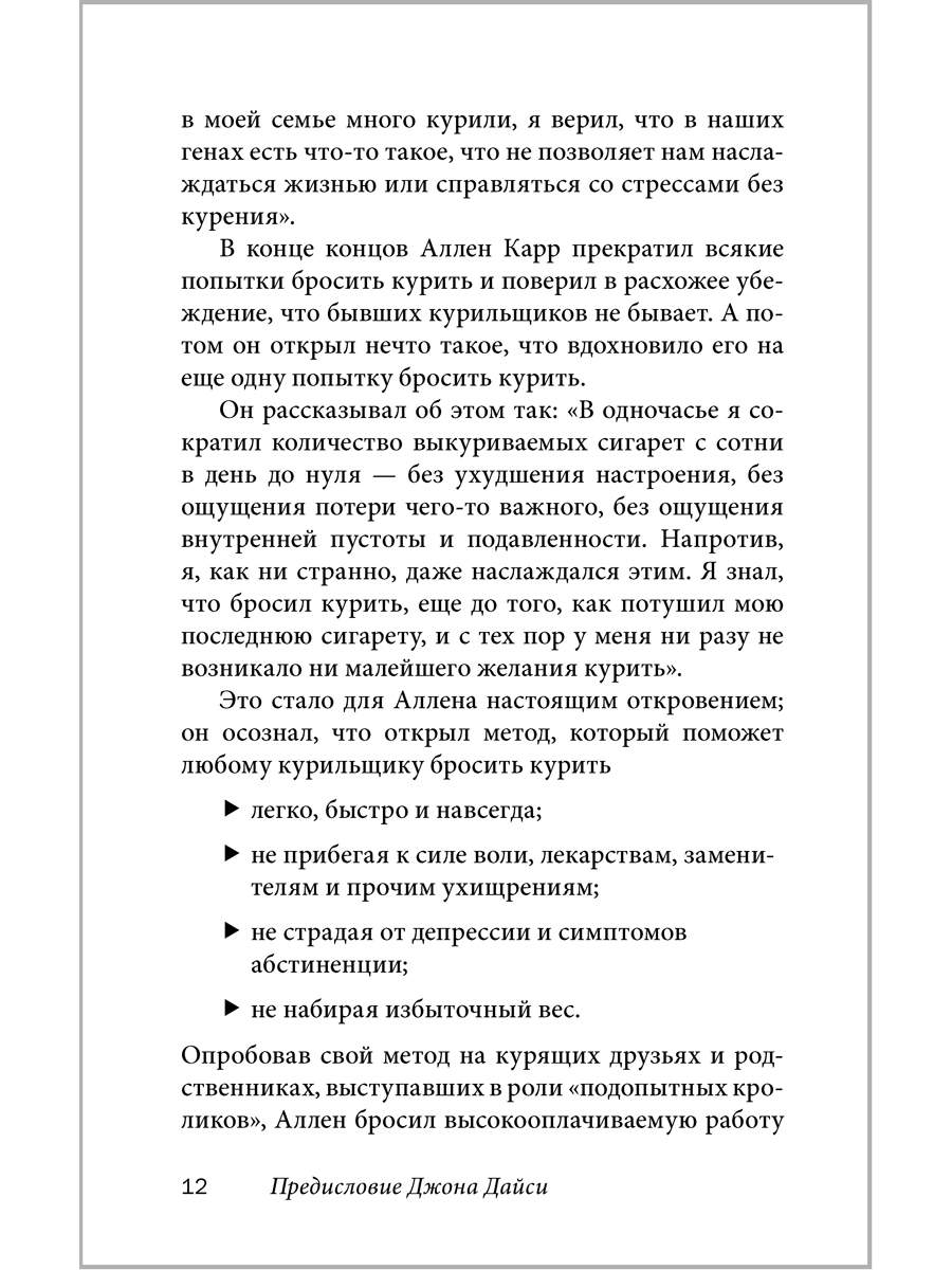 Полезный сахар, вредный сахар - купить в Москве, цены на Мегамаркет |  600009711668