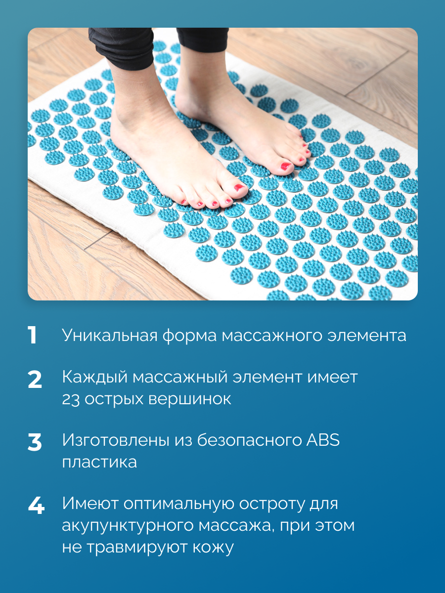 Massage mat h0095a