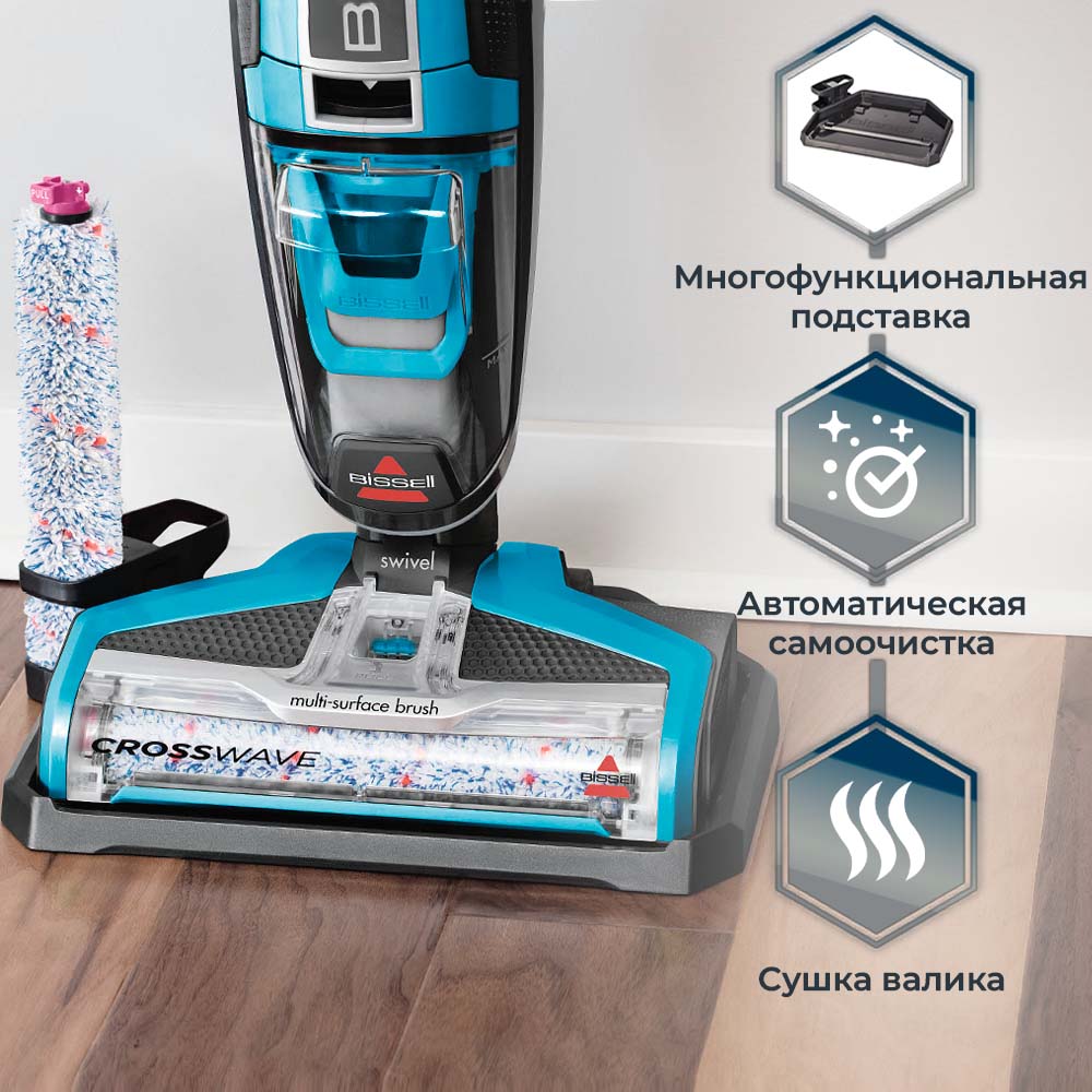 Пылесос Bissell 17132 CrossWave - отзывы покупателей на маркетплейсе  Мегамаркет | Артикул: 100000039016