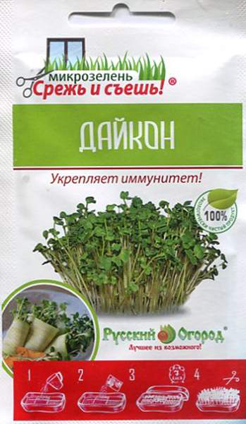 Семена зелени и пряностей Русский огород 473606 Микрозелень Дайкон 10 г