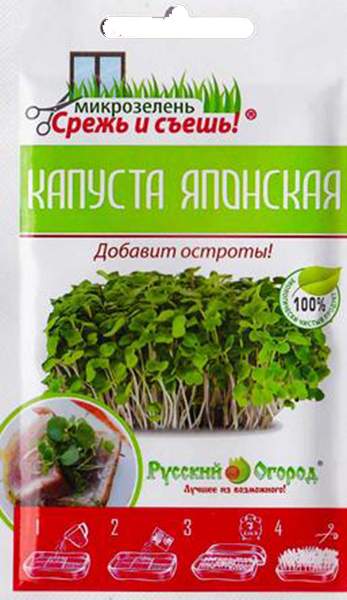 Семена зелени Русский огород 477702 Микрозелень Капуста японская Мизуна 10 г
