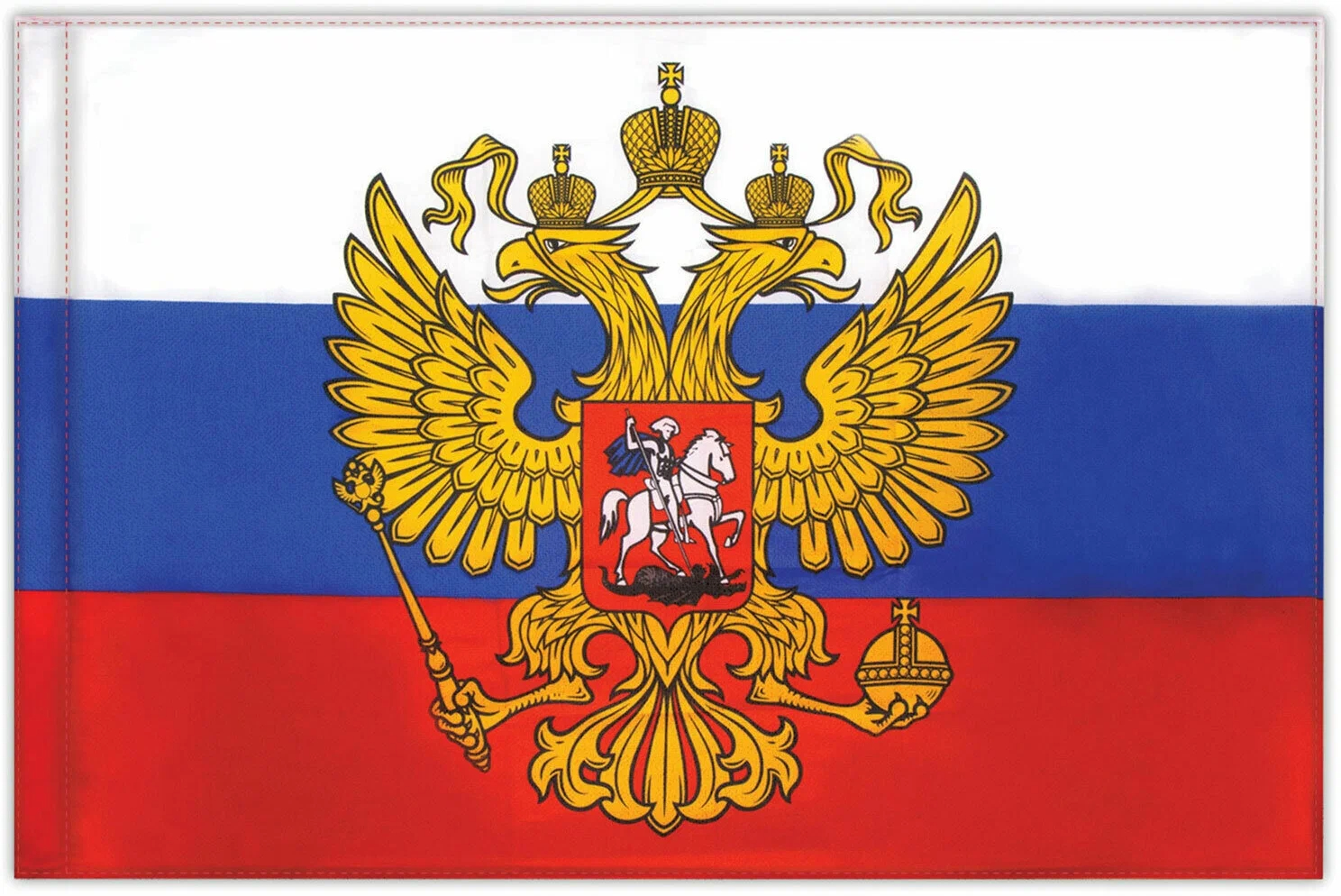 Российская фе