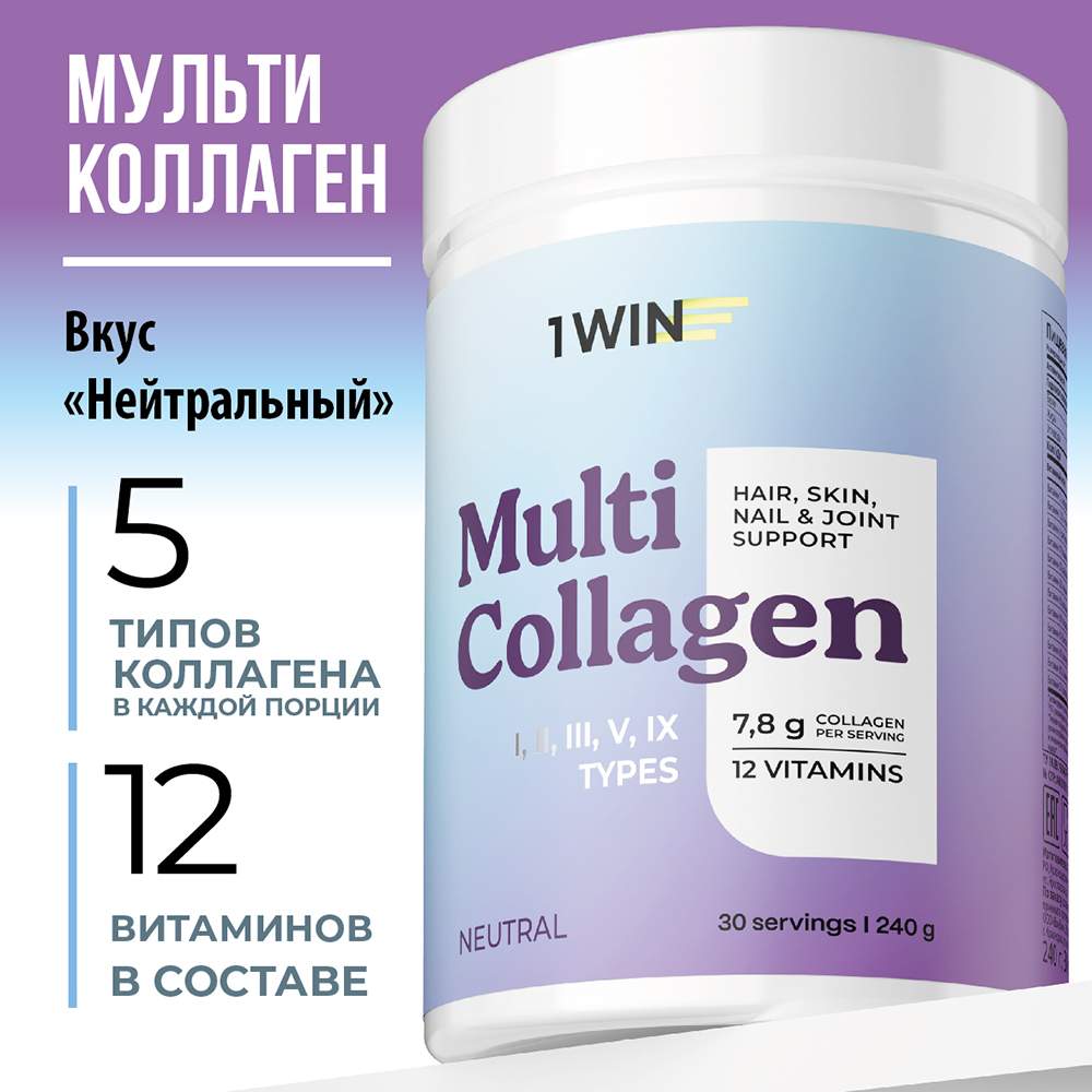 Vitauthority multi collagen 90. Phytochoice collagen multi complex 90 капс. Multi collagen peptides- 90 capsules-type i,ii,iii,v,x anti-aging collagen pills. Коллаген с гиалуроновой кислотой и витамином с. Мульти коллаген отзывы.