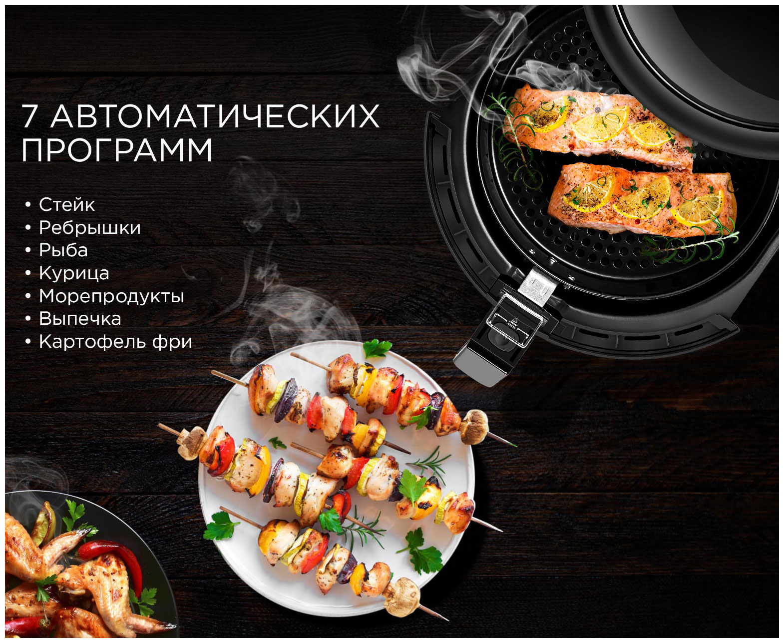 Легко и Вкусно с Мультиваркой Bosch AutoCook и AutoCook Pro. Книга Эксклюзивных Рецептов | PDF