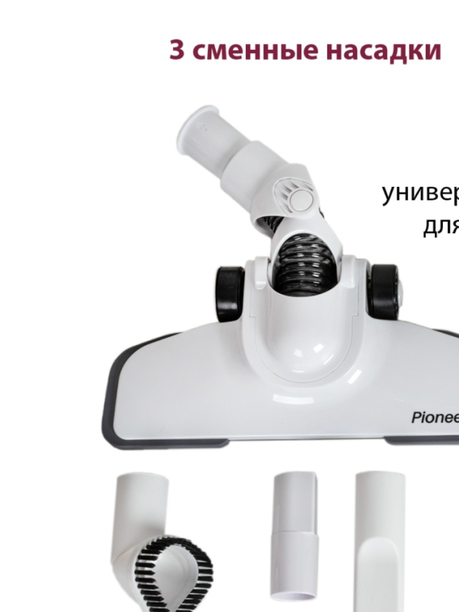 Пылесос pioneer vc340c. АКБ для пылесос Pioneer vc453s. Фильтр для пылесоса: Pioneer vc350c. Фильтр для вертикального пылесоса Пионер. Пылесос Пионер.