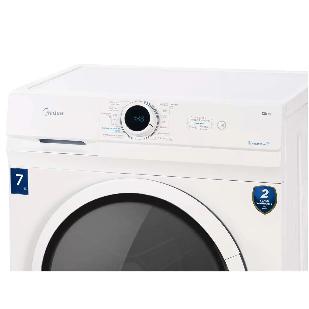 Стиральная машина Midea MF100W70/W белый - купить в ХОБОТ (доставка ...