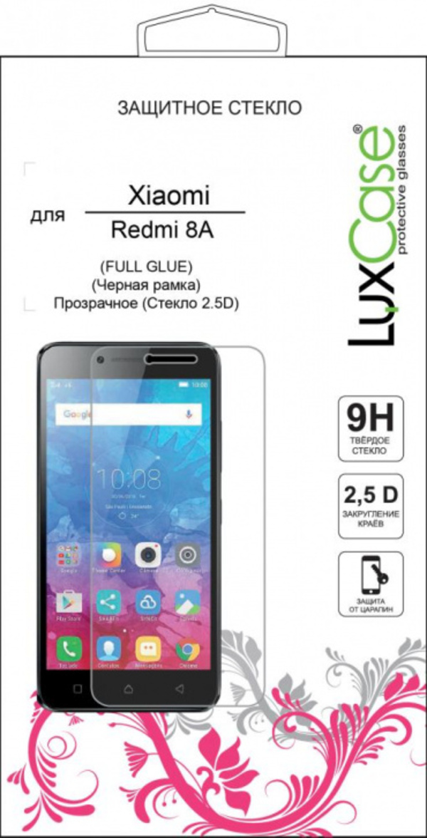 Защитное стекло Luxcase 2.5D FG для Xiaomi Redmi 8A черная рамка (глянцевое)