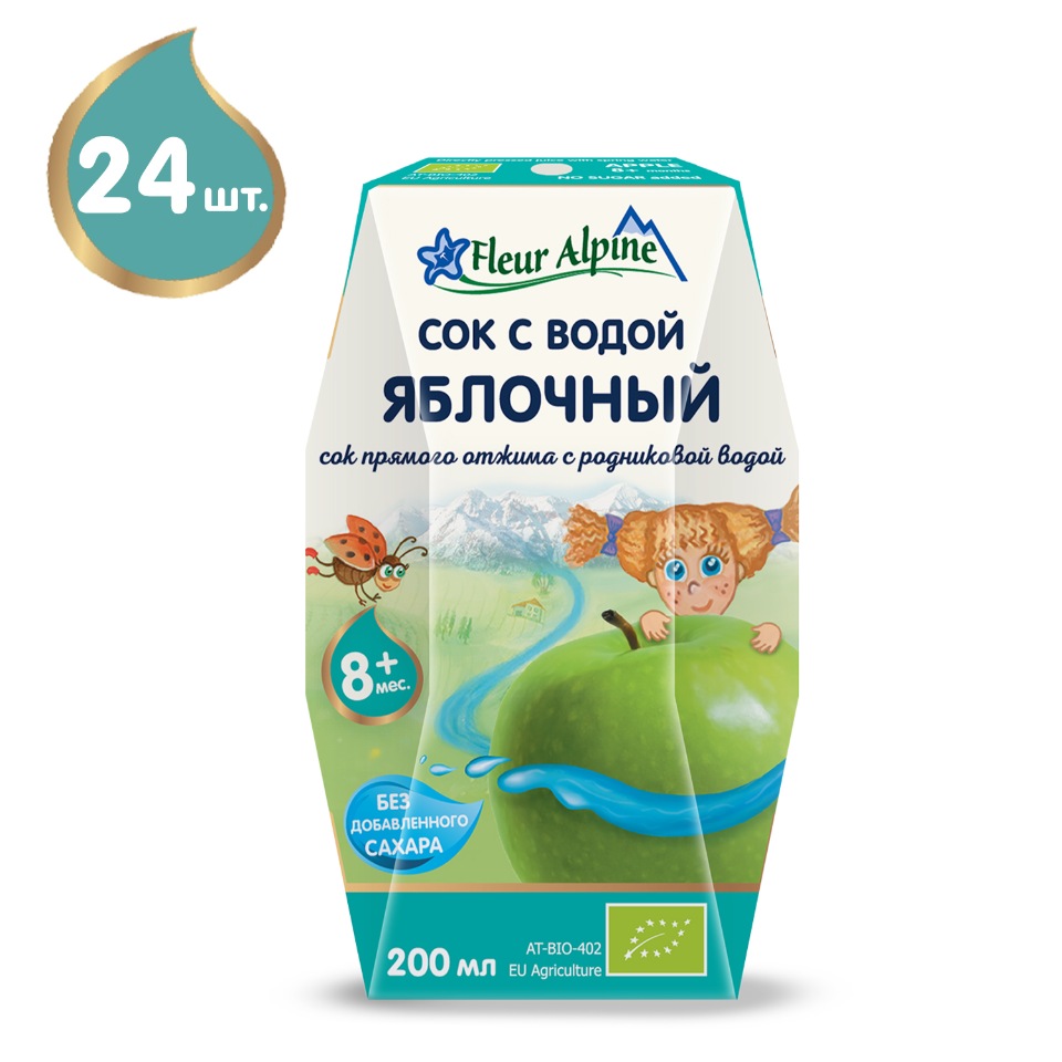 Купить сок Яблочный прямого отжима Fleur Alpine с 8 месяцев 200 мл 24 шт., цены на Мегамаркет | Артикул: 600002476621