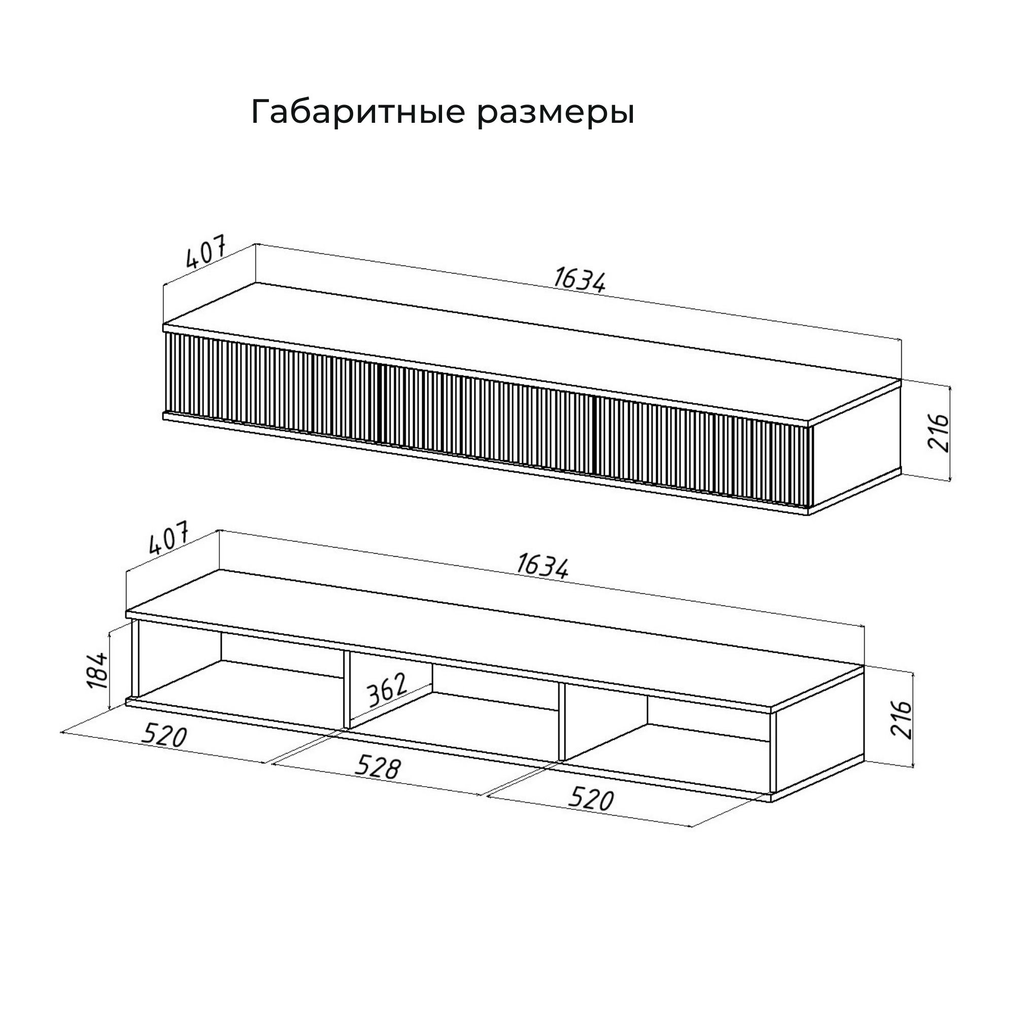 Тумба под телевизор акцент